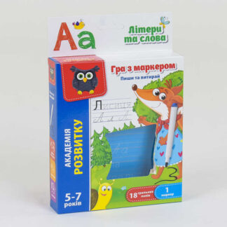 гр Гра з маркером "Пиши та витирай. Літери та слова" (укр) - VT5010-13 (24) "Vladi Toys", 18 карток, маркер