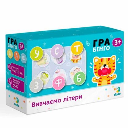 гр Гра Бінго "Вивчаємо літери" 300197 (16) "Dodo", 5 карток, 30 фішок, у коробці