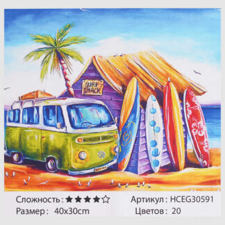 Картини за номерами HCEG 30591 (30) "TK Group", "Серфінг", Арт. 40*30см