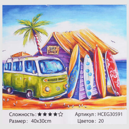 Картини за номерами HCEG 30591 (30) "TK Group", "Серфінг", Арт. 40*30см
