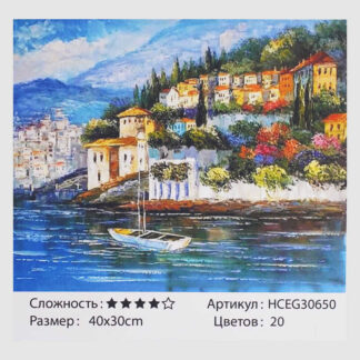 Картини за номерами HCEG 30650 (30) "TK Group", "Скелястий берег", 40*30см
