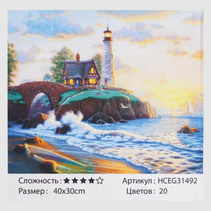 Картини за номерами HCEG 31492 (30) "TK Group", "Лазурний берег", 40*30 см, в коробці