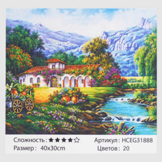Картини за номерами HCEG 31888 (30) "TK Group", "Будиночок в горах", 40*30 см, в коробці