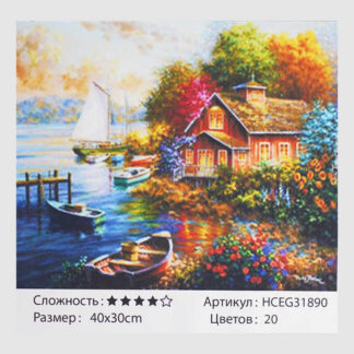 Картини за номерами HCEG 31890 (30) "TK Group", "Будиночок біля річки", 40*30см, в коробці
