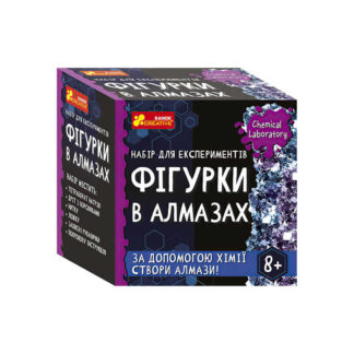 гр Набір для експерементів "Фігурки в алмазах" 10138040У / 484470 (130) "Ранок"