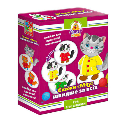 гр Гра настільна розважальна Crazy Koko "Скажи "Мяу!" VT8025-07 (18) "Vladi Toys", в коробці