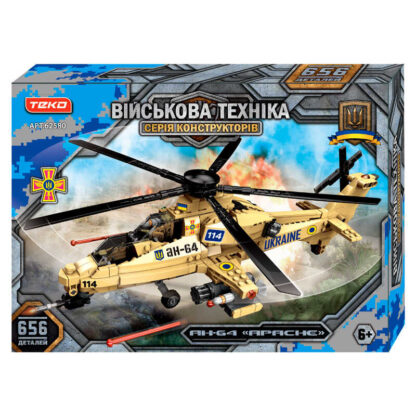 Конструктор “Військова техніка” 62580 (16) 656 деталей, "Teko", вертоліт AH-64 “Apache”, рухомі елементи, в коробці