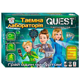 гр Настільна гра Quest. Таємна лабораторія Сюрприз 10120183У (75) "Ранок"