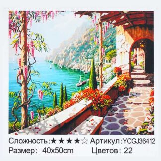 Картина за номерами YCGJ 36412 (30) "TK Group", 40х50 см, "Мальовнича бухта", в коробці