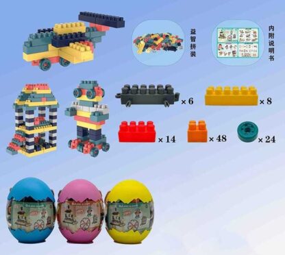 Конструктор 619-11 (72/2) 100 деталей, колеса, в яйці