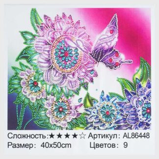 Алмазна мозаїка AL 86448 ЗІ СТРАЗАМИ РІЗНОЇ ФОРМИ (30) "TK Group", 40х50см, “Метелик”, в коробці