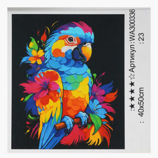 Картина за номерами WA 300336 (30) "WToys", 40х50 см, в коробці