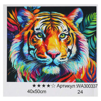 Картина за номерами WA 300337 (30) "WToys", 40х50 см, в коробці