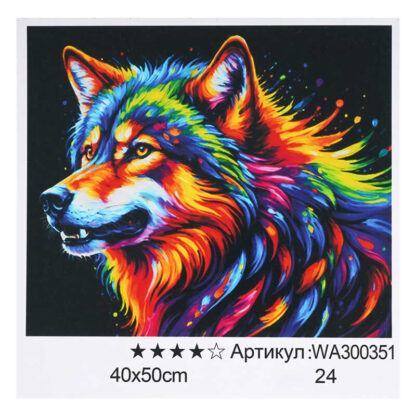 Картина за номерами WA 300351 (30) "WToys", 40х50 см, в коробці