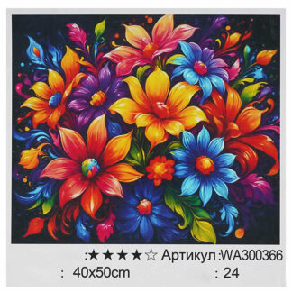 Картина за номерами WA 300366 (30) "WToys", 40х50 см, в коробці
