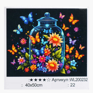 Картина за номерами WL 200232 (30) "WToys", 40х50 см, світиться у темряві, в коробці