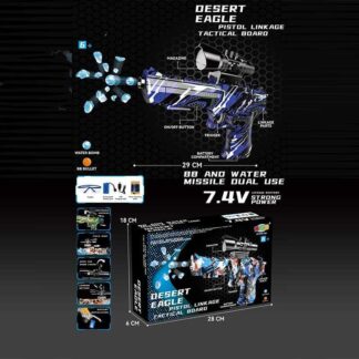 Пістолет 1618-1 (48) автоматичний принцип роботи, рух корпусу,  довжина: 29 см, акумулятор 7.4 V, стріляє орбізами, захис. окул., USB - кабель коробці