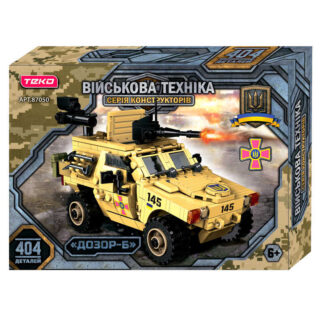Конструктор “Військова техніка” 87050 (24) 404 деталі, "Teko", бойова машина “Дозор-Б”, рухомі елементи, в коробці