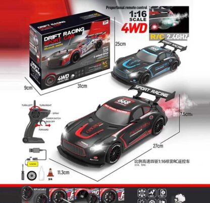 Машина на радіокеруванні YF 668 RC 4 (24) 2 кольори, акумулятор 7.4 V, пульт 2.4 GHZ, 4WD, підсвічування, парогенератор, 2 комплекти коліс, в коробці