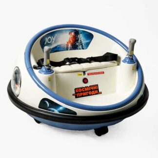 Космічний корабель JOY UF-06478 (1) двигуни 2*35W, акумулятор 12V, 4,5Ah, підсвіч., мелодії, пісні англ., регул. гучн., пульт дист.керування, в коробц