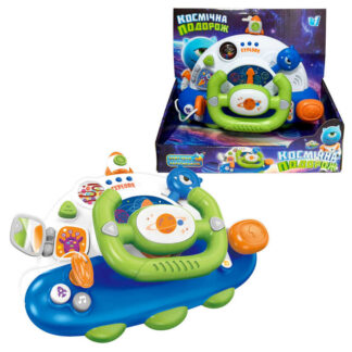 Кермо “Космічна подорож” 48140 (36/2) "WToys", ОЗВУЧУВАННЯ УКРАЇНСЬКОЮ МОВОЮ, 5 казок, 10 загадок, 10 пісень, звуки, підсвічування, в коробці