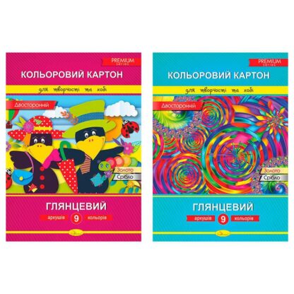 Гр Набор двустороннего цветного картона А4, 9 л., 300г/м2 АП-1106 (20) "Апельсин"