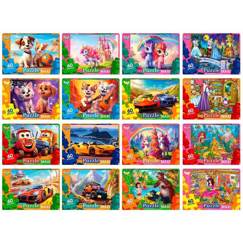 Гр Пазли 60 ел. максі с.10 Mx60-10-01,02,03,04...16 ВИДАЄТЬСЯ МІКС ВИДІВ "Danko Toys"