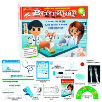 Ор Набор для экспериментов "Ветеринар" 10114167У (12) "Утро"