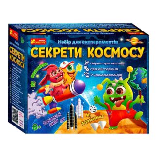 Ор Набор для экспериментов "Секреты космоса" 12132064У (18) "Утро"