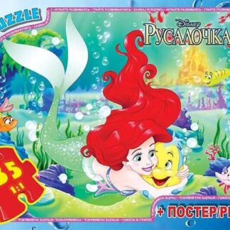 Пазли 35 ел "G Toys" "Русалонька" R 005
