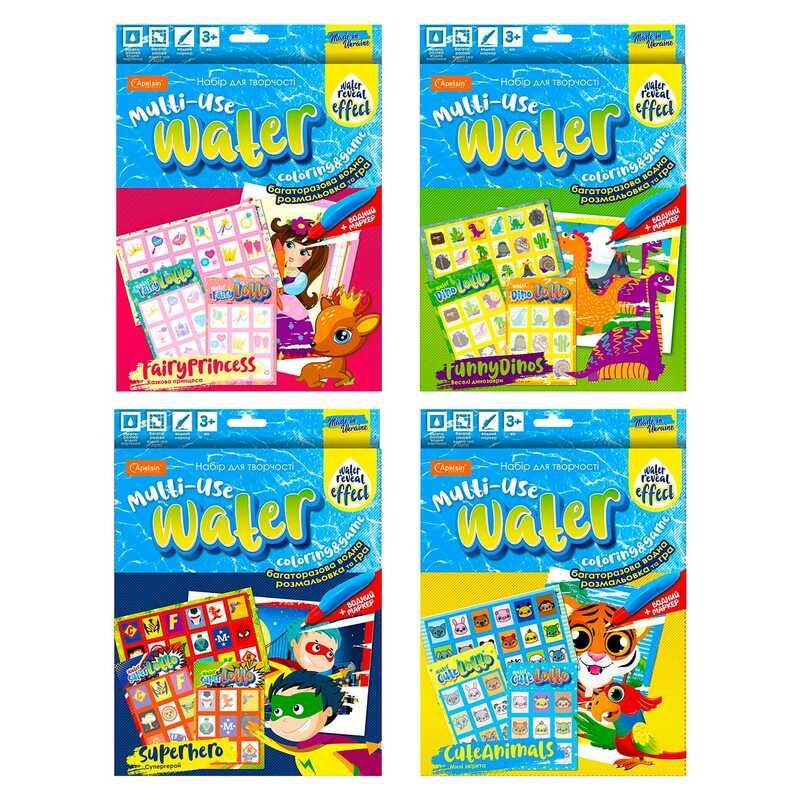 Гр Набір для творчості "Багаторазова водна розмальовка та гра" НТ-13 "Апельсин", ВИДАЄТЬСЯ МІКС В...