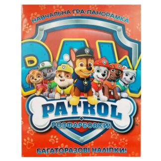 Гр Панорамка обучающая "Пёсики" 58 многоразовых наклеек 9786177282975 (50)