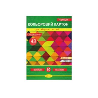 Ар Бумага цветная (односторонняя) А3 КК-А3-10 (10) "Апельсин"
