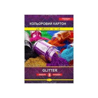 Гр Набор цветного картона "Glitter" Premium А4, 8 листов ККГ-А4-8 / АП-1113 "Апельсин"
