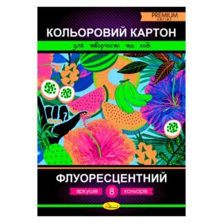 Гр Набор цветного картона "Флуоресцентный" А4 8 л. АП-1114 (20) "Апельсин"
