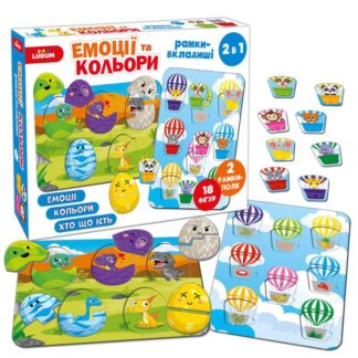 Гр Рамки-вкладыши 2в1 МЕ5032-17 "Эмоции и цвета" (10) "Ludum"