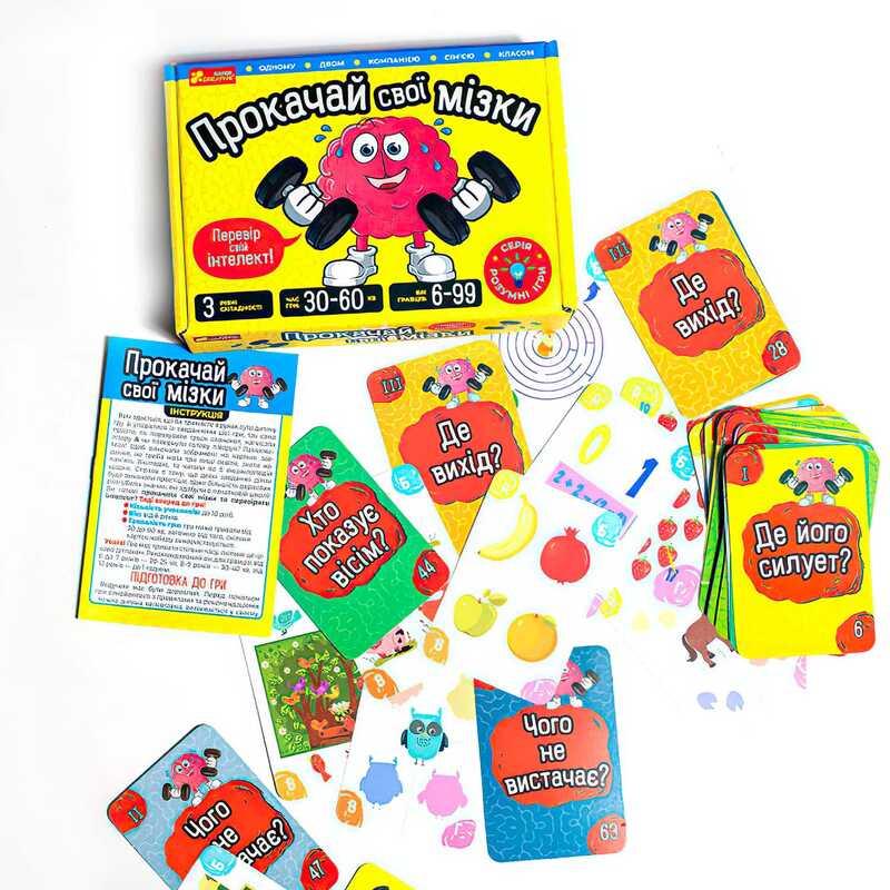 Гр Настільна гра "Прокачай свої мізки" 10100642У "Ранок"