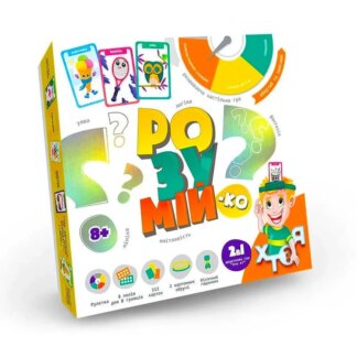 Гр Настольная игра "Розумій-ка" GRZ-01-01U УКР. (10) "Danko Toys"