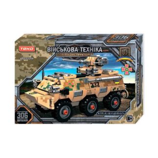 Конструктор "Войсковая техника" 13209
