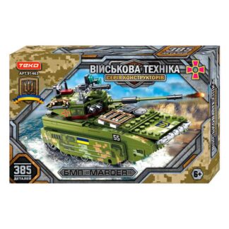 Конструктор "Войсковая техника" 91463