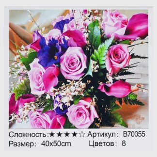 Картина по номерам + Алмазная мозаика B 70055 (30) "TK Group", 40х50 см, "Букет роз",