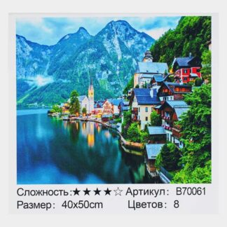 Картина по номерам + Алмазная мозаика B 70061 (30) "TK Group", 40х50 см, "Мисто у горного озера",