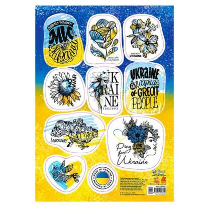 Гр Стікери "Made in Ukraine. Мы из Украины" КН1713003УА (1000) "Кенгуру"