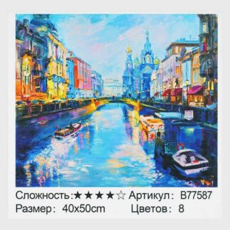 Картина по номерам + Алмазная мозаика B 77587 (30) "TK Group", 40x50 см, "Мицкий пейзаж”,