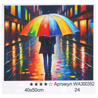 Картина за номерами WA 300352 (30) "WToys", 40х50 см,