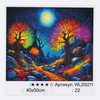 Картина по номерам WL 200211 (30) "WToys", 40х50 см, светится в темноте,
