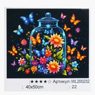 Картина по номерам WL 200232 (30) "WToys", 40х50 см, светится в темноте,