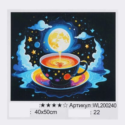 Картина по номерам WL 200240 (30) "WToys", 40х50 см, светится в темноте,