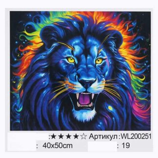 Картина по номерам WL 200251 (30) "WToys", 40х50 см, светится в темноте,