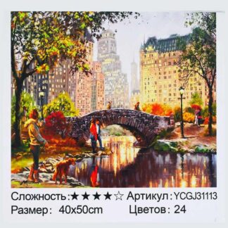 Картина по номерам YCGJ 31113 (30) "TK Group", 40х50 см, "Центральный парк”,